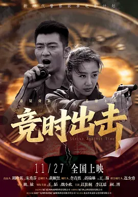 迷人-朋友妻子