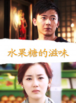 迷人-朋友妻子